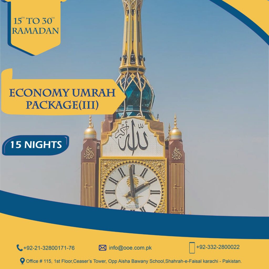 Economy Umrah Package III -15NIGHTS